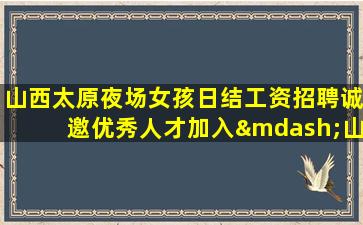 株洲酒吧招聘